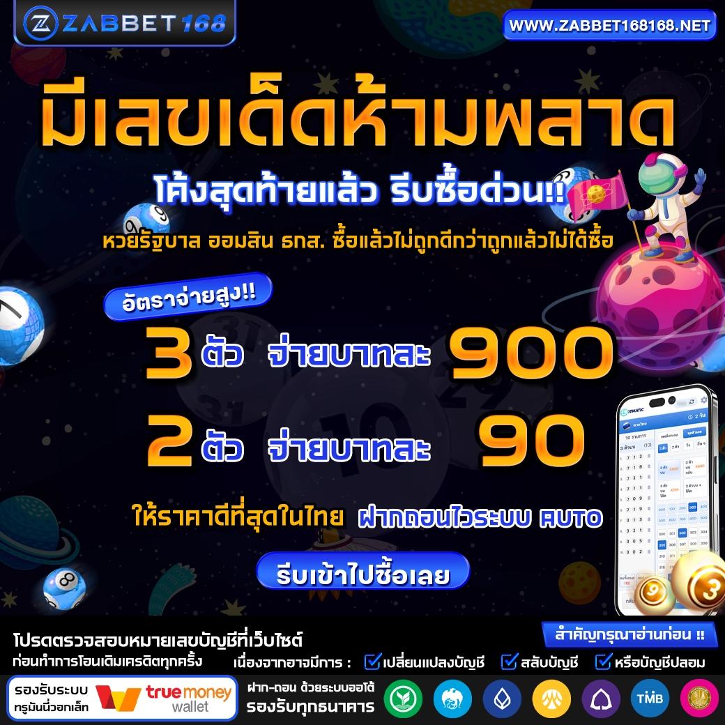 ดูบอลสด 7m เว็บเดิมพันกีฬาและคาสิโนชั้นนำในไทยกับความบันเทิงเต็มรูปแบบ