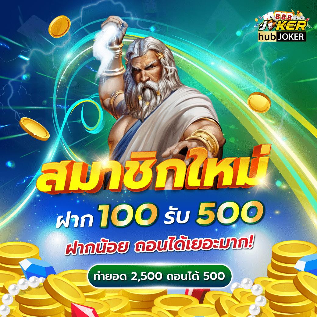 ดูบอลสด livescore เดิมพันมันส์ ครบทุกแมตช์ แบบเรียลไทม์