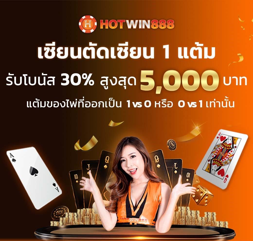 ดูบอลสด บ้านผลบอล เว็บตรง สมัครฟรี พร้อมโปรโมชั่นสุดคุ้ม