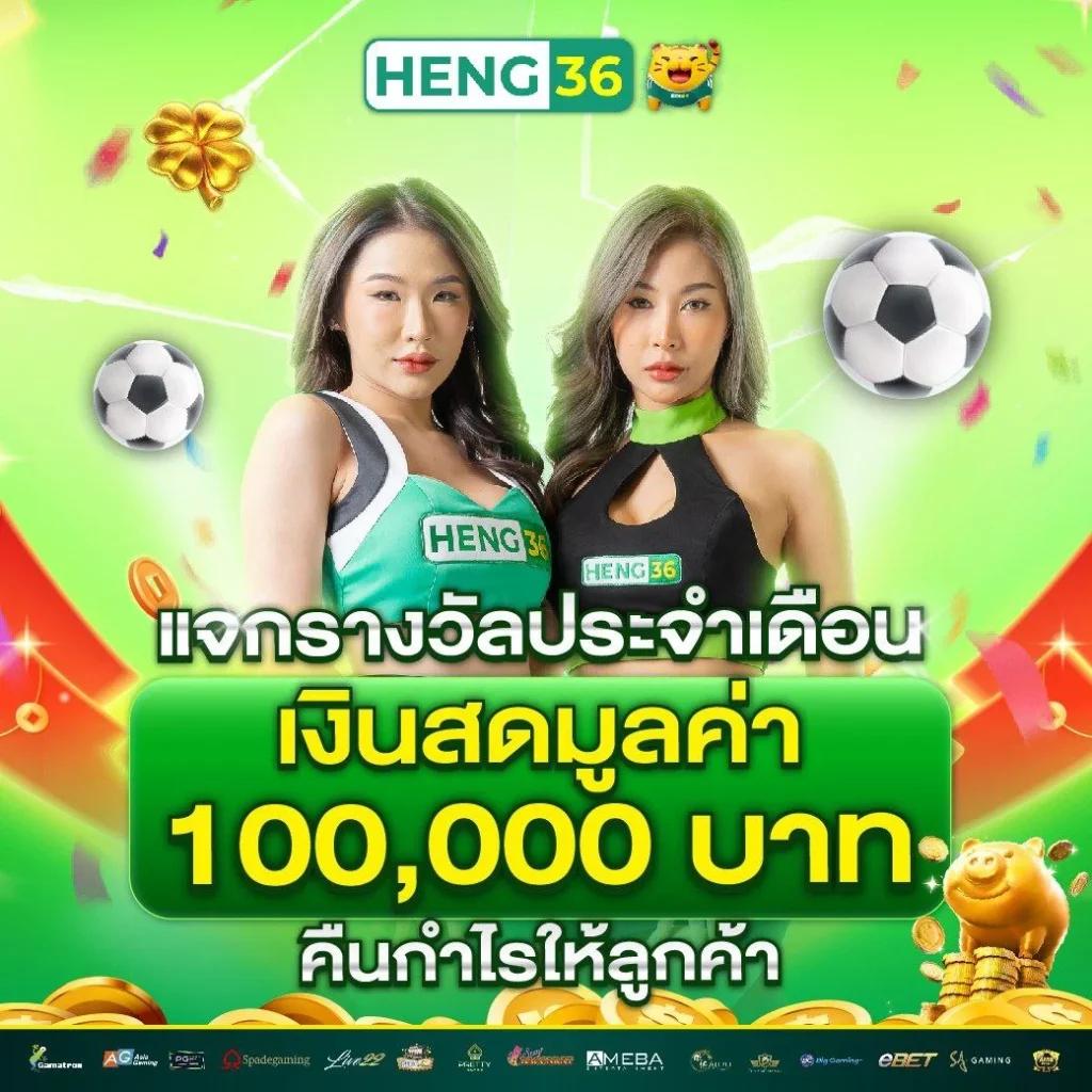 ดูบอลสดทุกลีก คาสิโนสร้างรายได้ครบวงจร โปรโมชั่นพิเศษล่าสุด