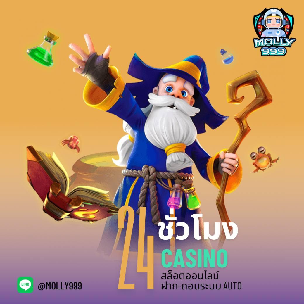 ดูบอลสดผลบอลสด เว็บตรงคาสิโนออนไลน์ อัปเดตรวดเร็ว ทุกนาที