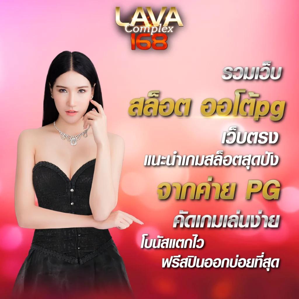 ดูบอลสดวันนี้ ตารางผลบอลอันดับหนึ่งของไทยในการเดิมพันออนไลน์