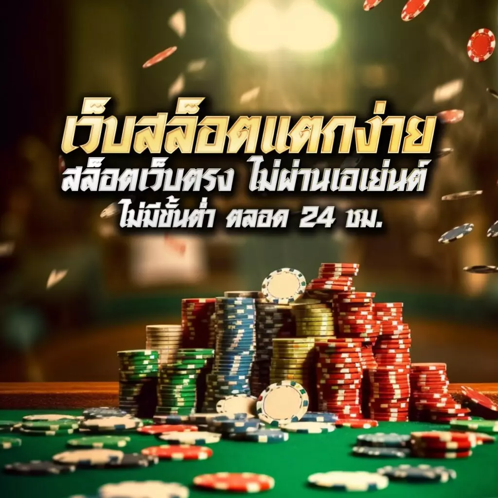 ดูบอลสดวันนี้ เดิมพันครบจบในเว็บเดียว พร้อมโปรโมชั่นสุดพิเศษ