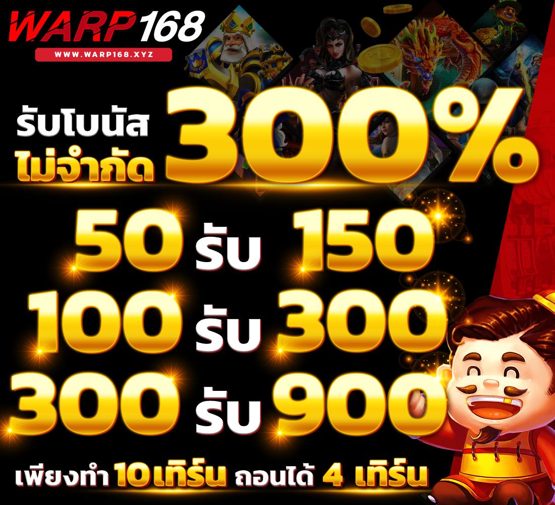 ดูบอลสดวันนี้ เว็บตรงไม่ผ่านเอเย่นต์ แจกโบนัสจัดเต็ม
