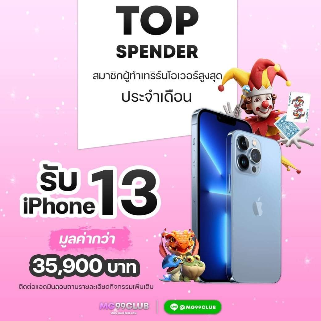 ดูบอลสดวันนี้ เว็บเดิมพันสุดมันส์ เรียลไทม์ ครบทุกลีก