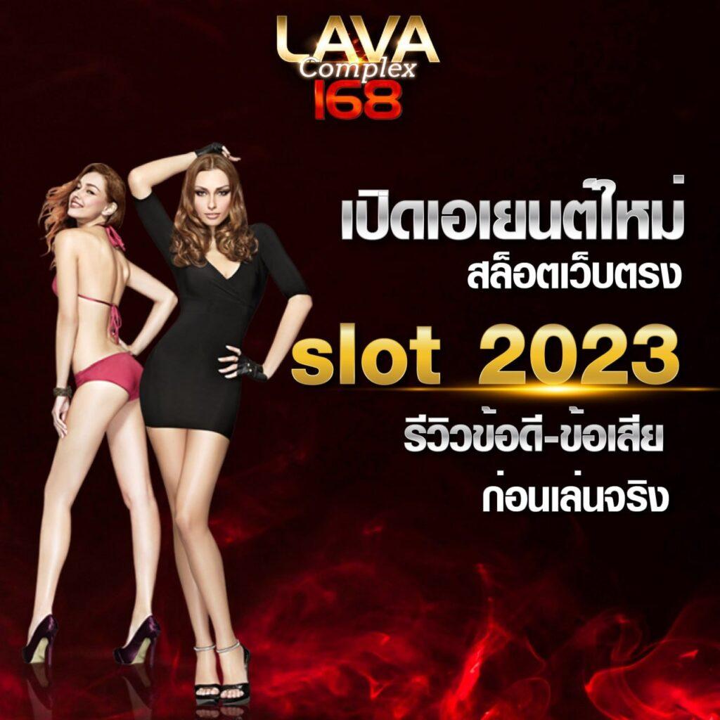 ดูบอลเมื่อคืน คาสิโนออนไลน์ครบวงจร ฝากถอนออโต้ทันใจ