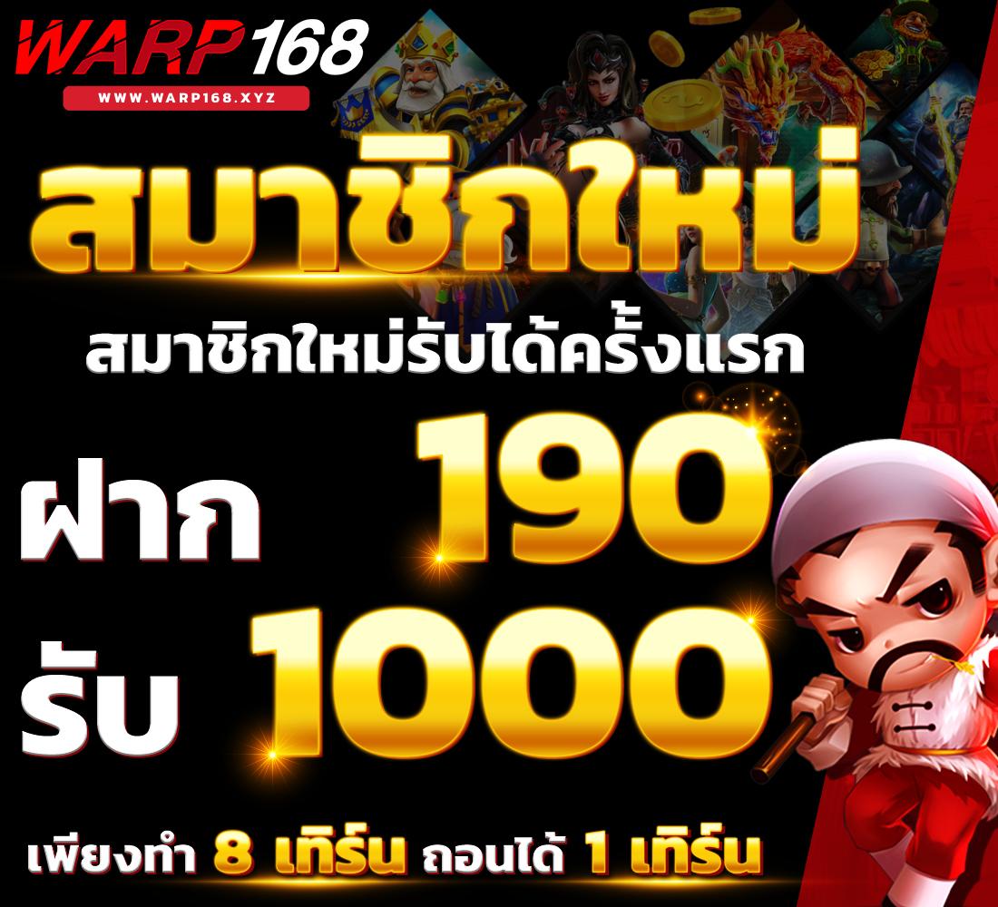 ดูบ้านผลบอล คาสิโนออนไลน์อันดับหนึ่ง ครบทุกเกมเดิมพันยอดนิยม
