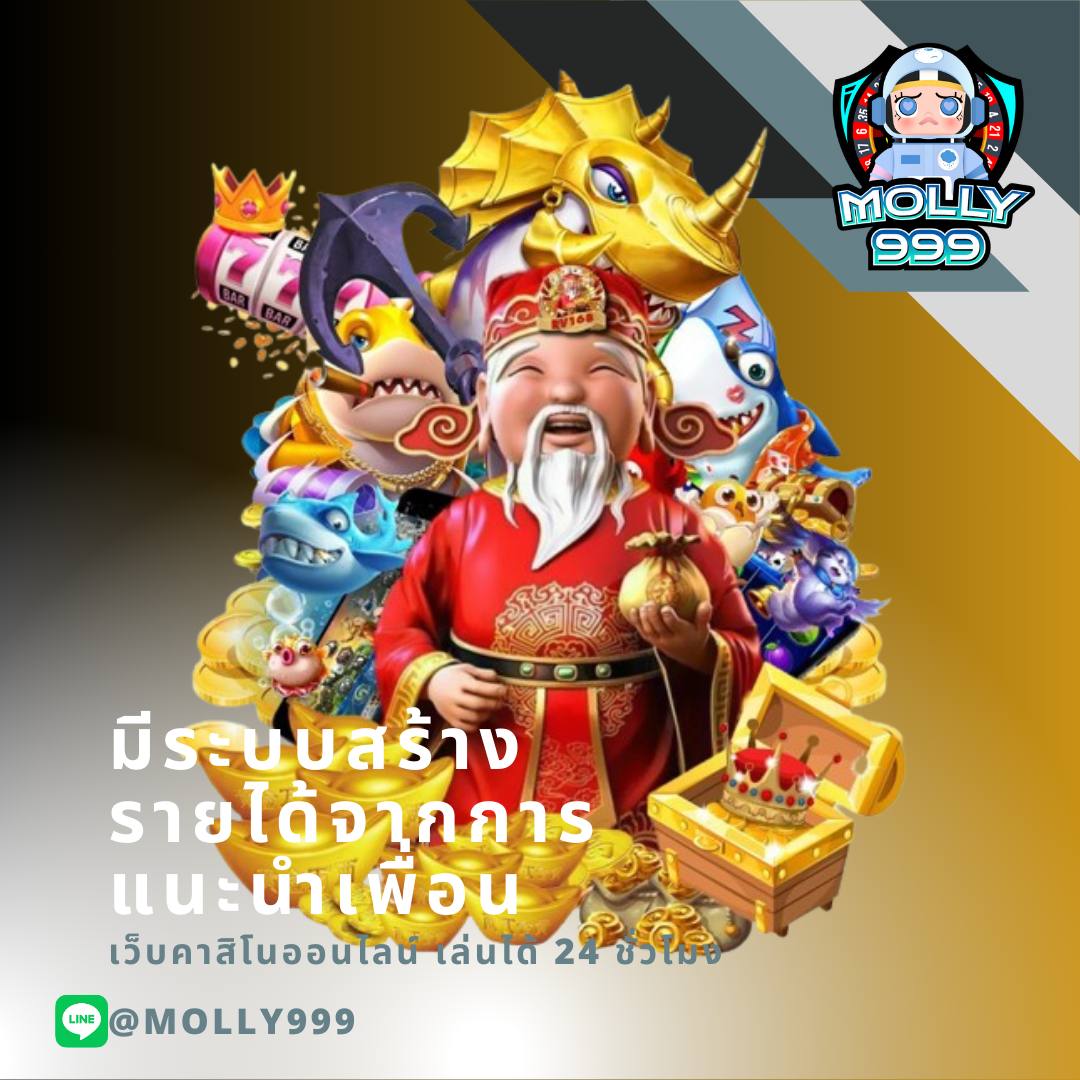 ดูบ้านผลบอลสด คาสิโนอันดับหนึ่ง เล่นเดิมพันง่าย ตลอด 24 ชม
