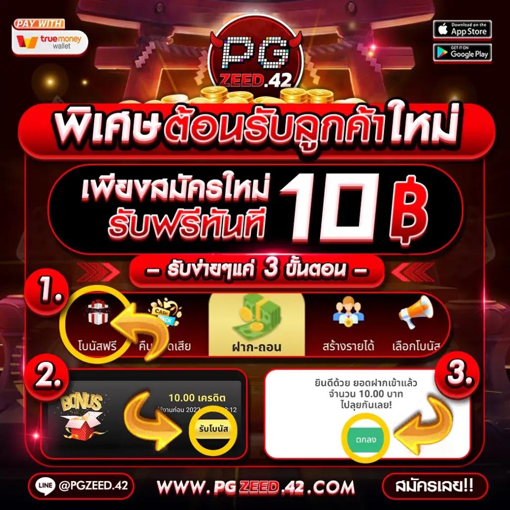 ดูผลบอล 888 คาสิโนออนไลน์ครบวงจร มิติใหม่ของการเดิมพันออนไลน์
