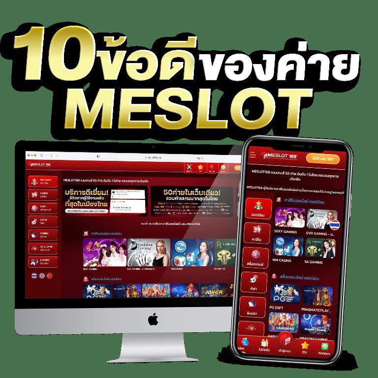 ดูผลบอลทุกลีก ล่าสุดอันดับหนึ่งของประเทศไทย | รวมผลบอลสดจบในเว็บเดียว