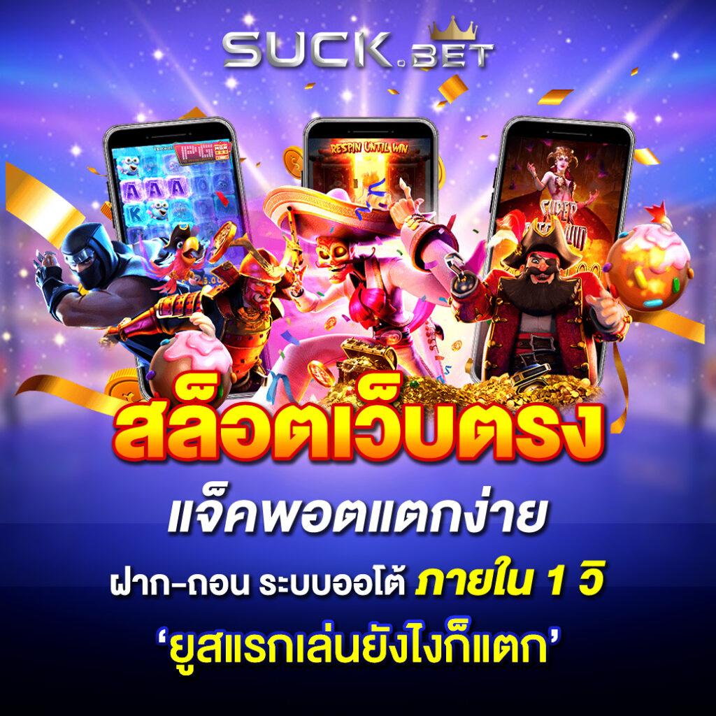ดูผลบอลล่าสุด ขอดูผลบอล แทงบอลออนไลน์ รับคืนเต็มครึ่งหลัง