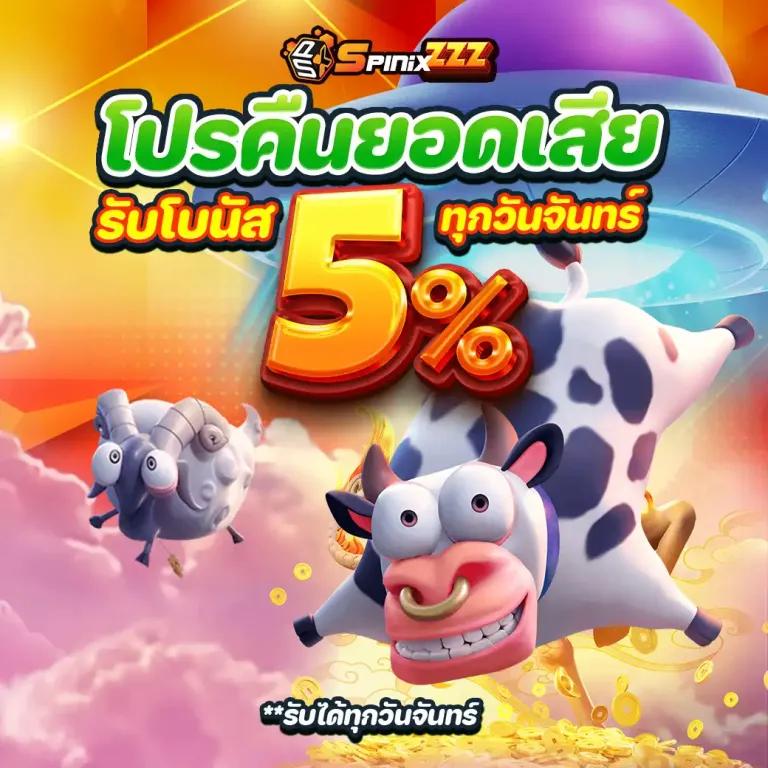 ดูผลบอลสดภาษาไทย อัปเดตเร็วทันใจ ตลอด 24 ชั่วโมง