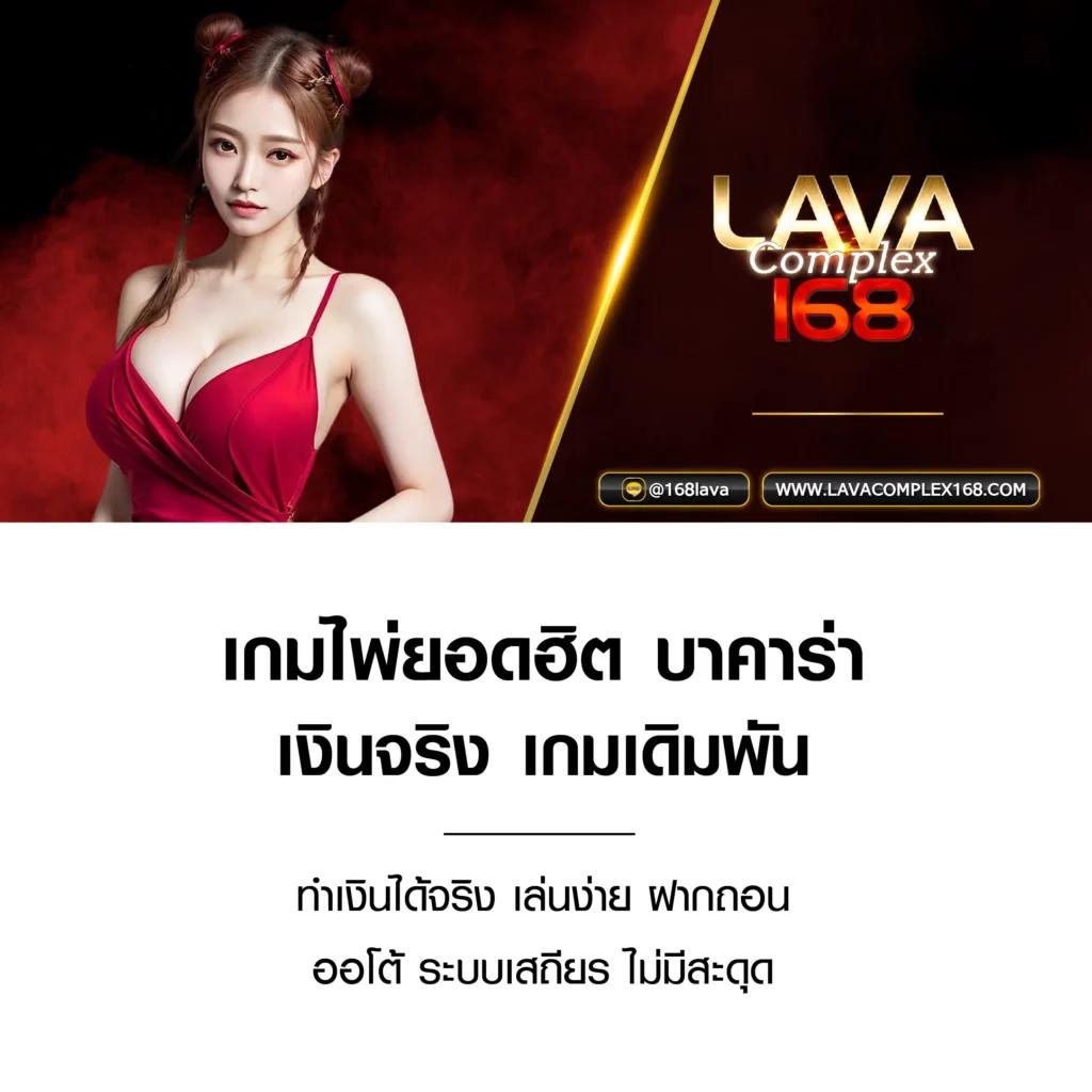 ดูผลบอลสดไทย ล่าสุด จับคู่ แทงบอล มั่นใจตลอด 24 ชม