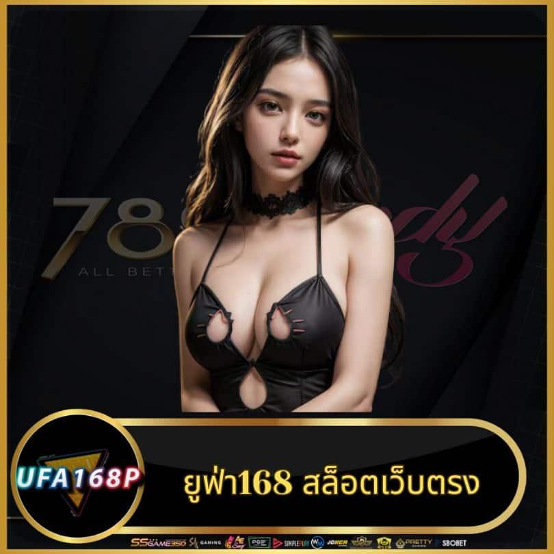ดูผลบอลหน่อย - ศูนย์รวมข่าวบอลล่าสุดและสถิติแม่นยำ