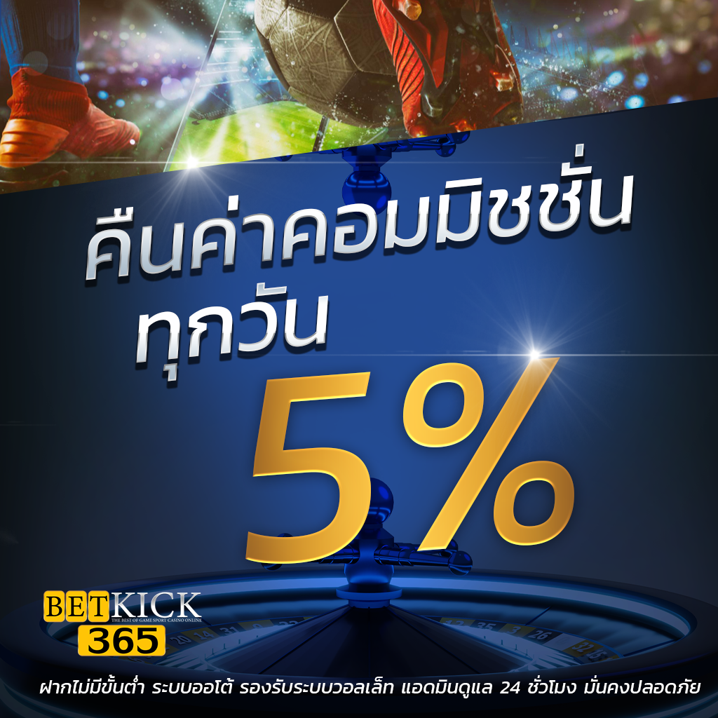 ดูผลบ้านบอล แทงบอลด้วยเทคโนโลยีทันสมัย ครบถ้วนทุกลีกดัง