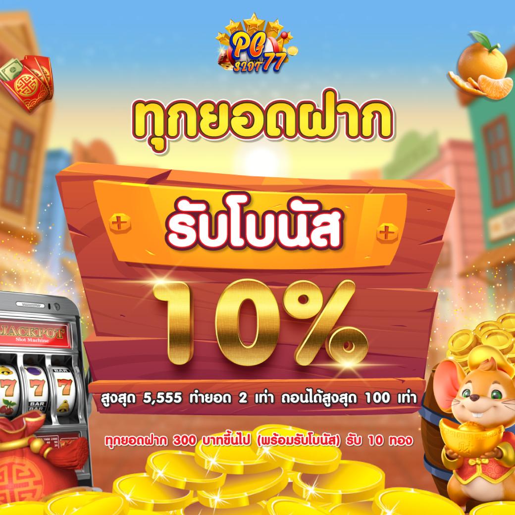 ดารา168สล็อต ศูนย์รวมเกมสล็อตใหม่ล่าสุด โปรโมชั่นมาแรงอันดับ 1 ในประเทศไทย