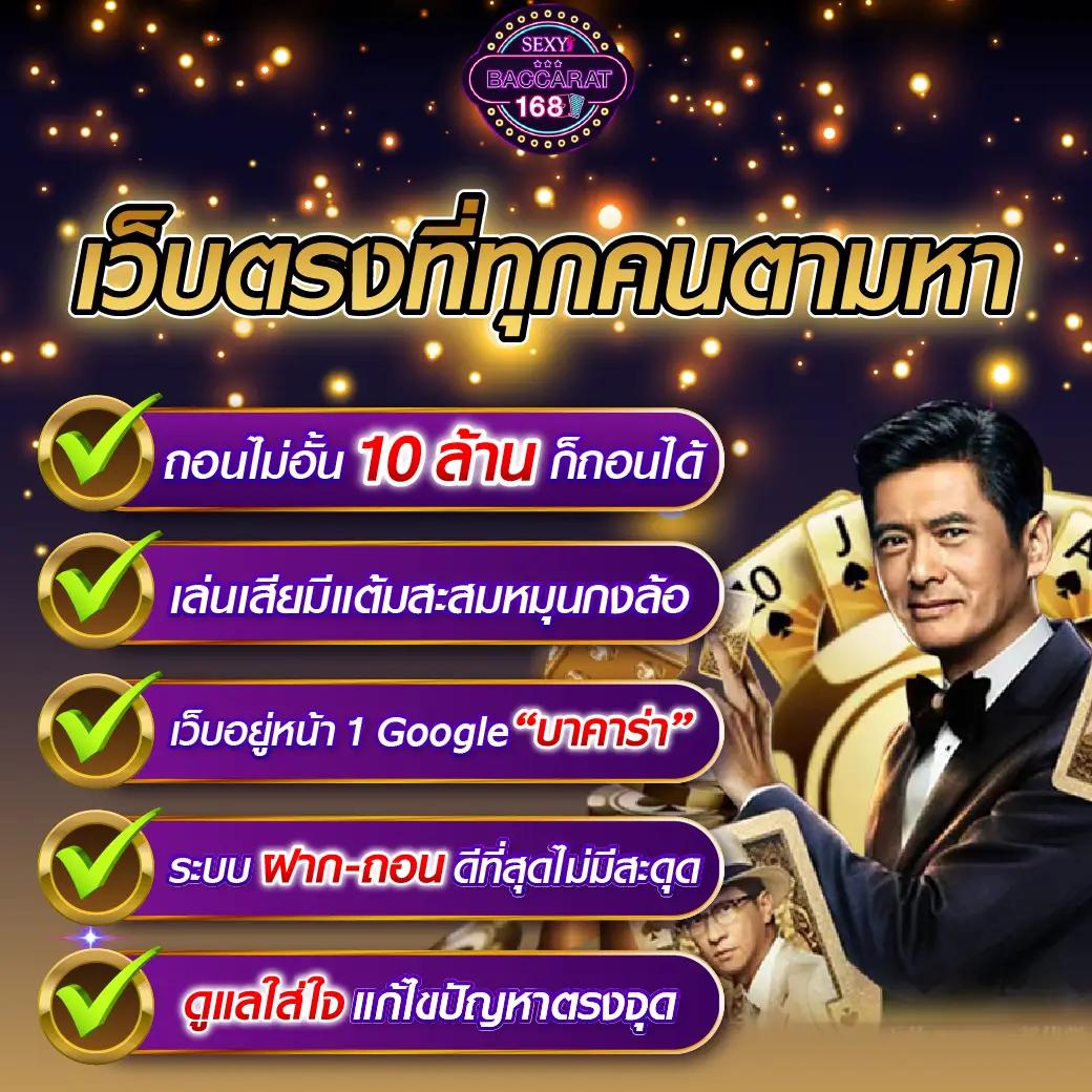 ตังตัง คาสิโนออนไลน์ มอบประสบการณ์เดิมพันสุดใหม่ คำแนะนำล่าสุด