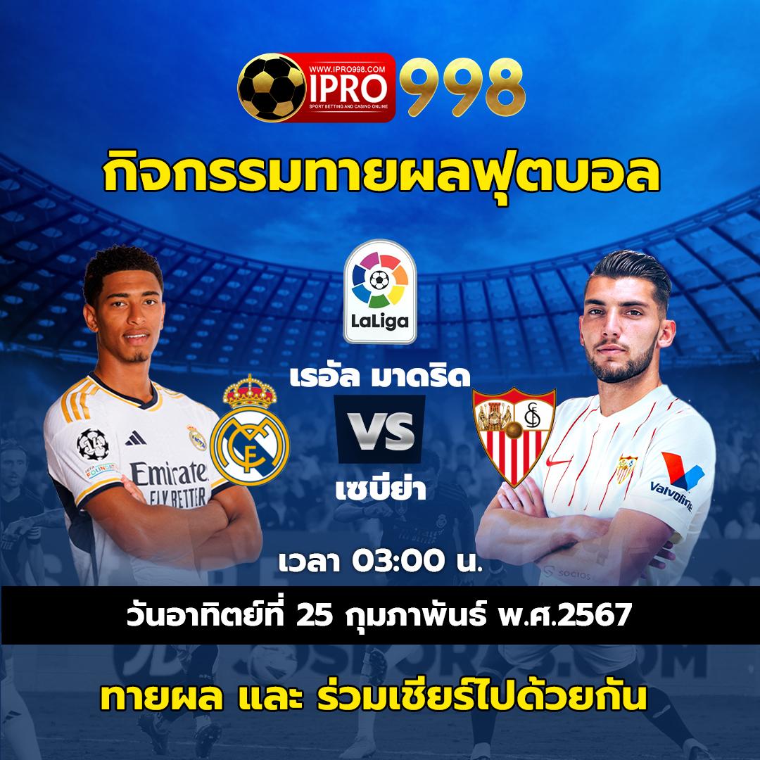 ตรง คาสิโนยอดนิยมสำหรับชาวไทย ครบทุกความบันเทิง 2024