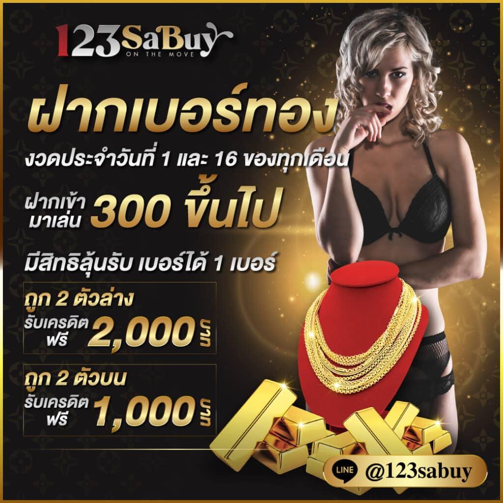 ตรีมฮาวาย คาสิโนครบวงจร ระบบใหม่ล่าสุด เครดิตฟรีมากมาย