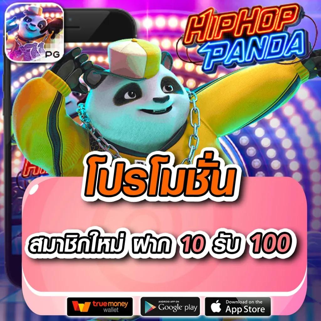 ตาราง ช่วงเวลา สล็อต แตกวันนี้ โบนัสแจกหนักสุดในไทย