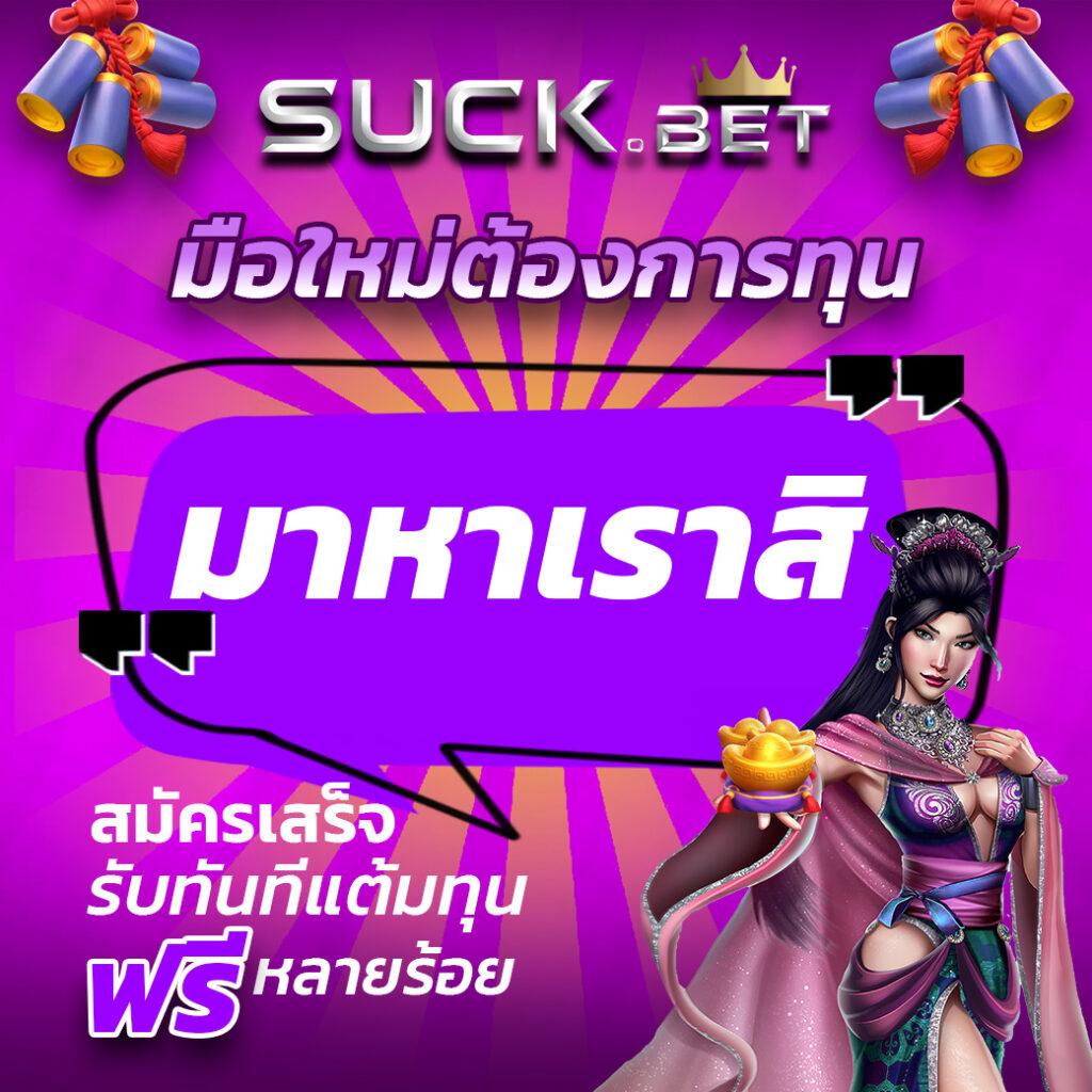 ตารางบอลวันนี้ 888 สุดแม่น ยังไงก็แตกง่าย พร้อมโปรเด็ดล่าสุด