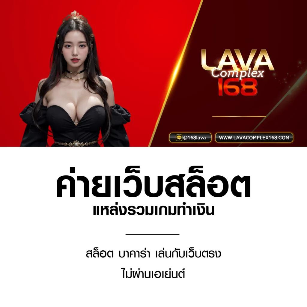 ตารางบอลวันนี้ทุกลีกทั่วโลก ดูผลสดและอัปเดตแบบเรียลไทม์