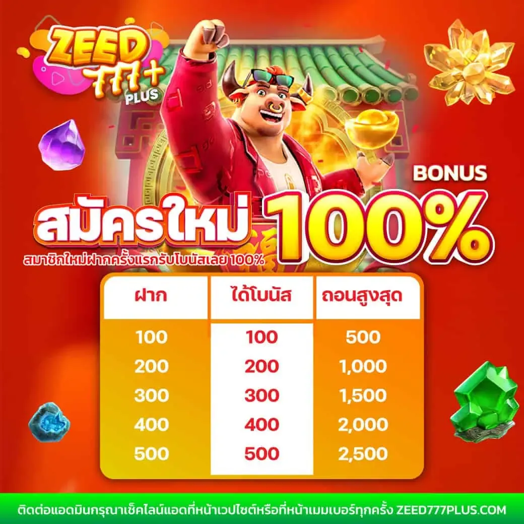 ตารางบ้านผลบอลวันนี้ วิเคราะห์ผลแม่นยำ จบครบในที่เดียว