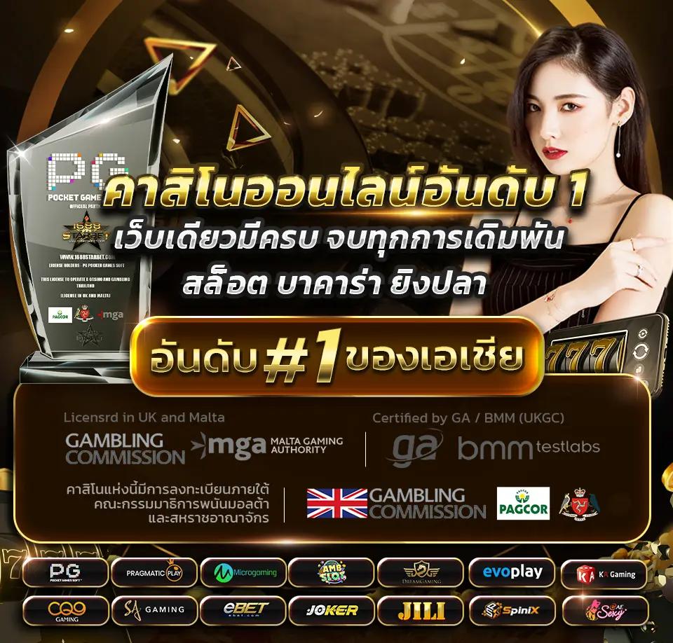 ตารางผลบอล ควบรวมอันดับผลสรุปฟุตบอลสด ครบทุกลีกในไทย
