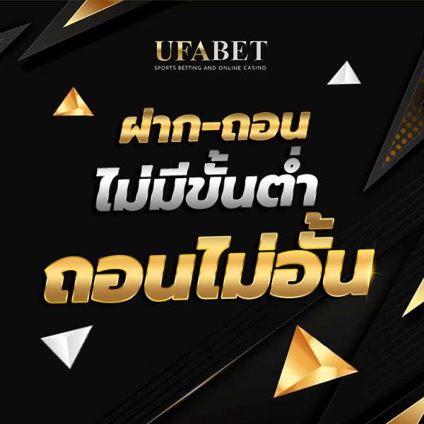 ตารางฟุดบอลวันนี้ วิเคราะห์แม่นยำ พร้อมอัปเดตล่าสุดลุ้นสนุกทุกแมตช์