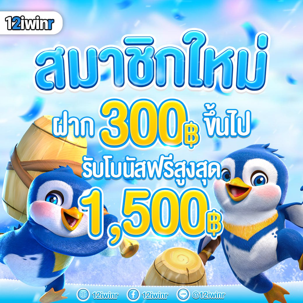 ตารางราคาบอลวันนี้ | อัปเดตล่าสุด ราคาบอลครบทุกลีก