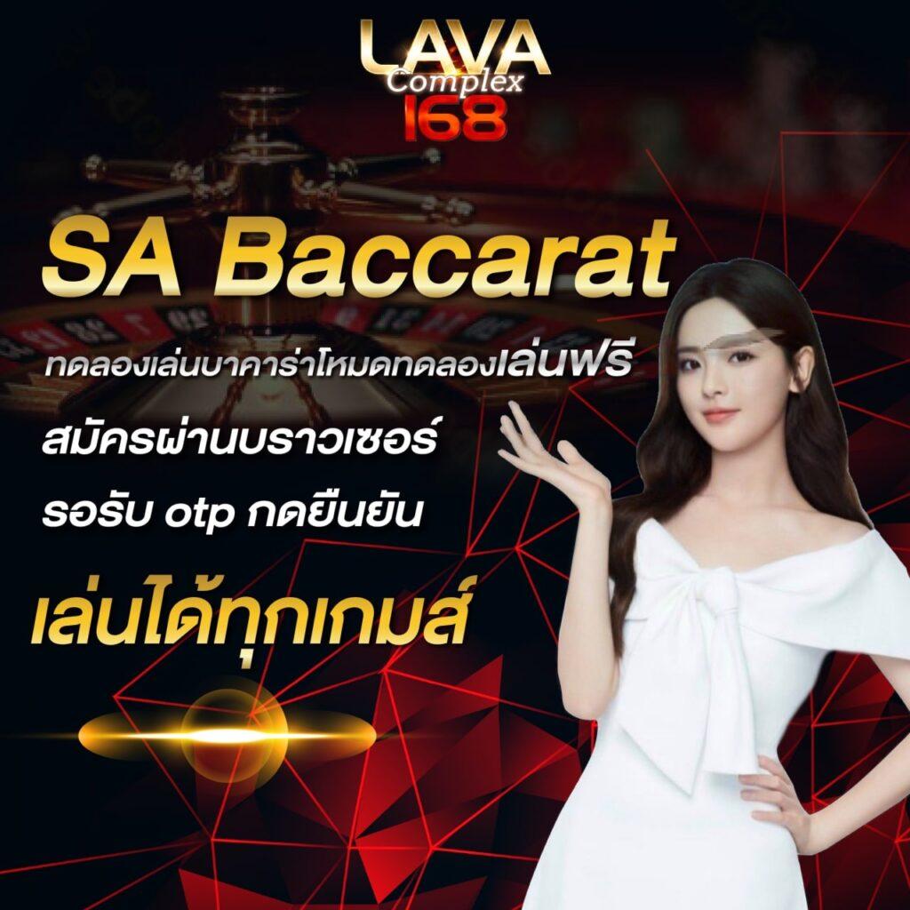 ตารางวันนี่ คาสิโนออนไลน์ คุณภาพระดับแนวหน้า เรียลไทม์ 2024