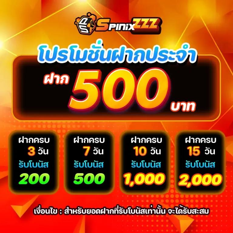 ถุงเงิน คาสิโน สมัครสมาชิกวันนี้ ระบบเดิมพันปลอดภัย มาตรฐานสูง
