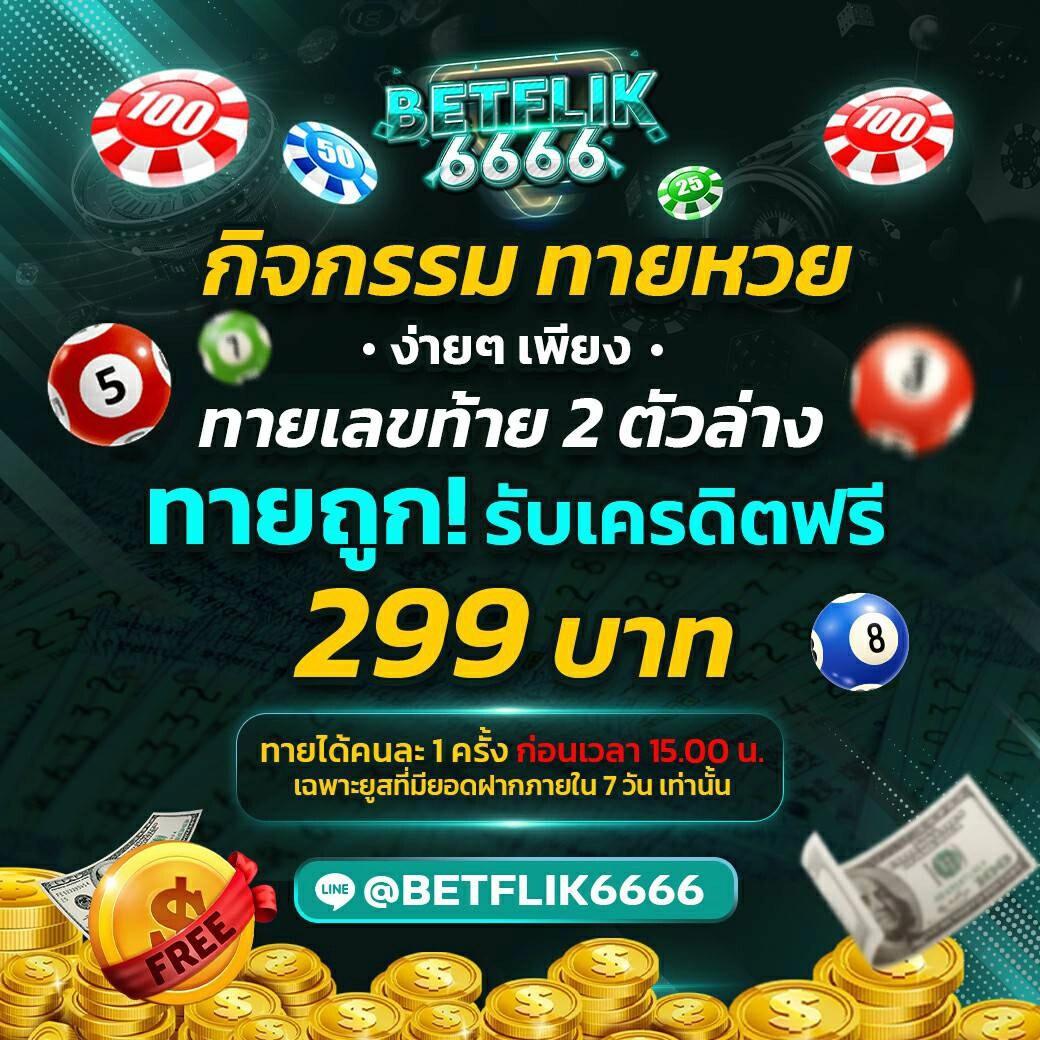 ที เด็ดบอลวันนี้ วิเคราะห์แม่น คัดบอลเด็ดทุกคู่ในไทย