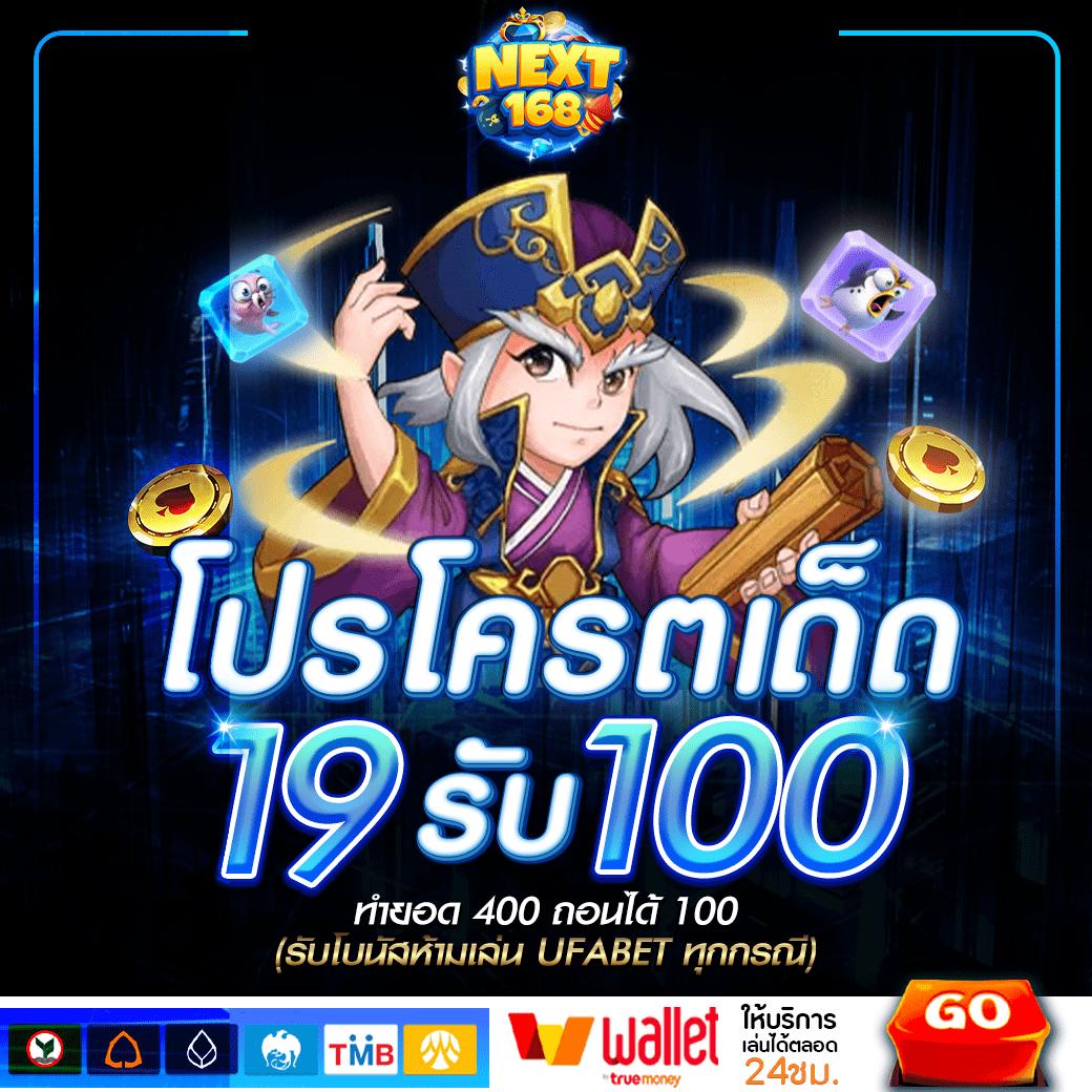 ทดลอง สล็อต เว็บตรง แจกเครดิตฟรี พร้อมสนุกทุกเวลา