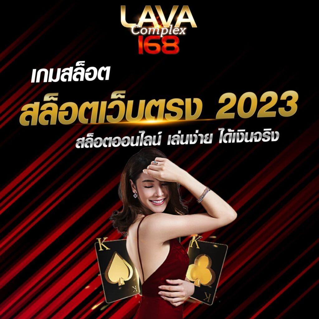 ทดลองบาคาร่า SA ใหม่ล่าสุด เล่นง่ายจ่ายเร็วในไทย