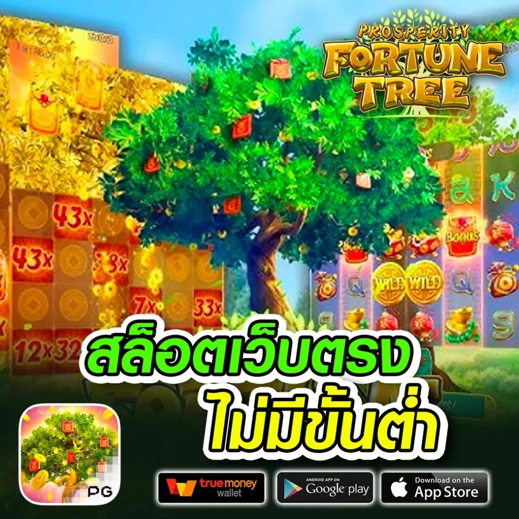 ทดลองบาคาร่าฟรี เล่นง่าย ไม่ต้องลงทุน พร้อมโบนัสสุดคุ้มทุกวัน