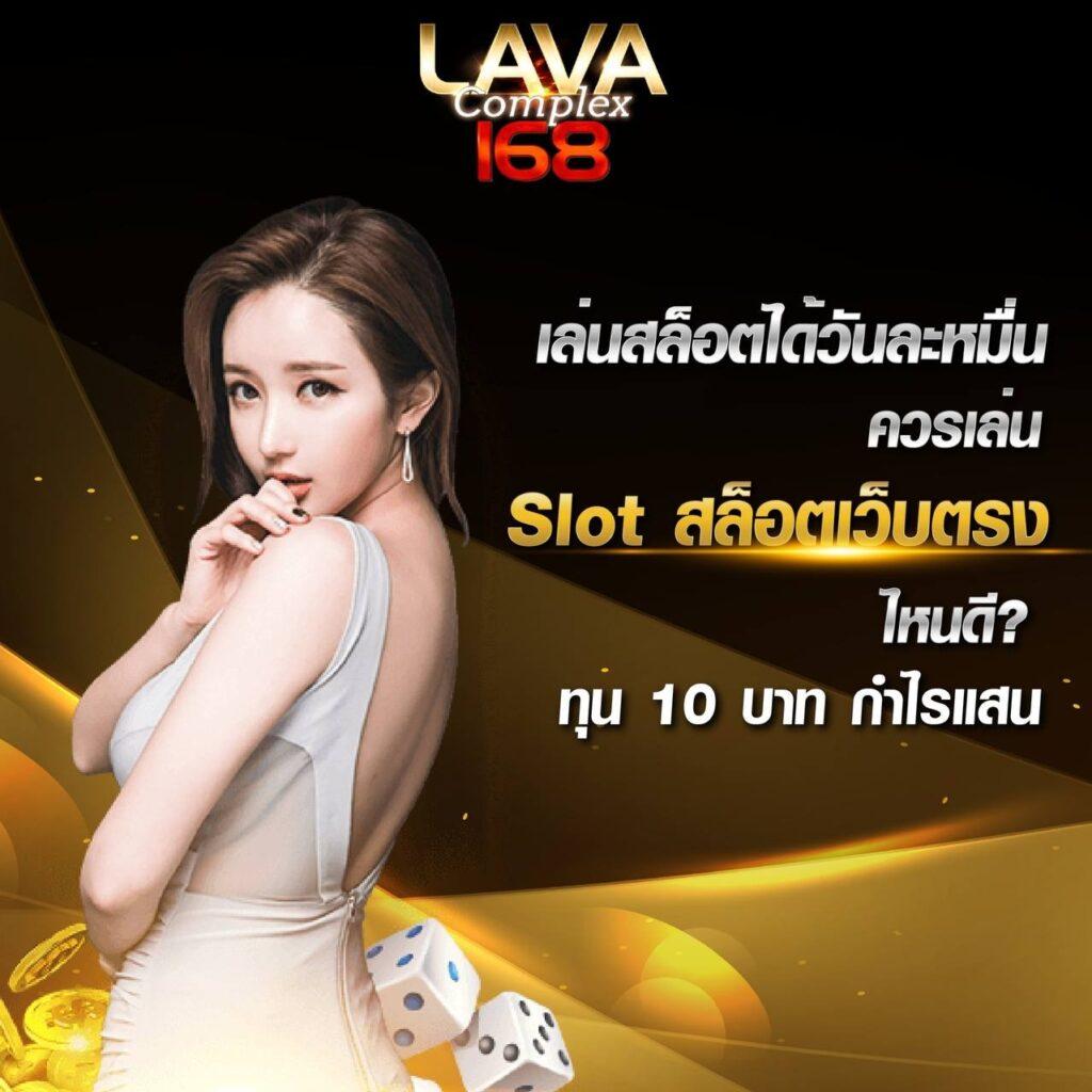 ทดลองปั่นสล็อต เว็บสล็อตออนไลน์ยอดนิยม เล่นง่าย จ่ายจริง