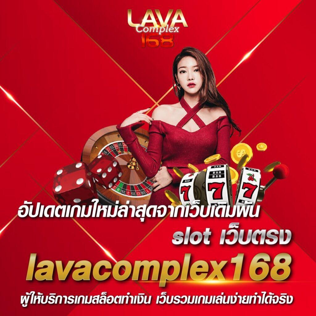 ทดลองปั่นสล็อตฟรี เล่นง่ายได้เงินจริง โบนัสแตกไวในคาสิโนออนไลน์ 2024