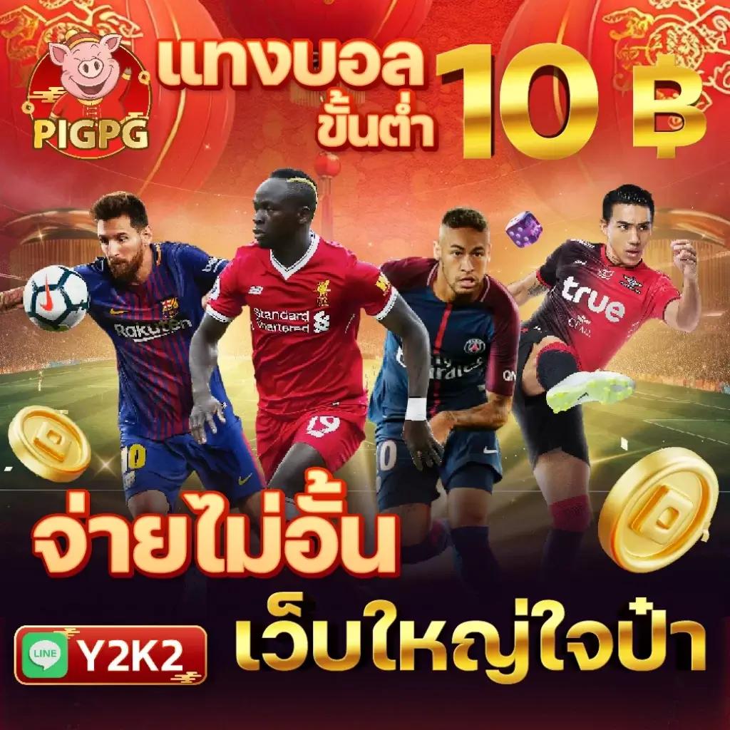 ทดลองสล็อด เว็บพนันออนไลน์ที่มีเกมหลากหลายและทันสมัย