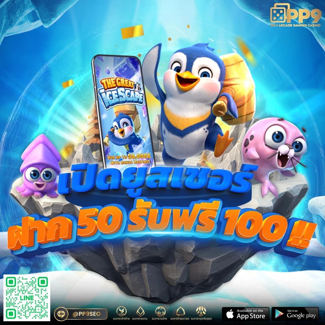 ทดลองสล้อต คาสิโนออนไลน์ครบวงจร ฝากถอนง่าย ปลอดภัย 2024