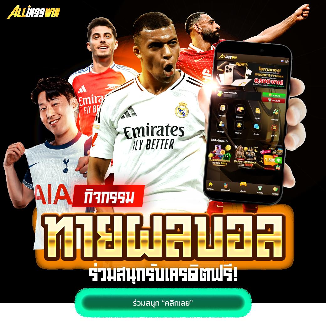 ทดลองสล็อต เว็บตรง มั่นคง ปลอดภัย แตกง่าย จ่ายจริง
