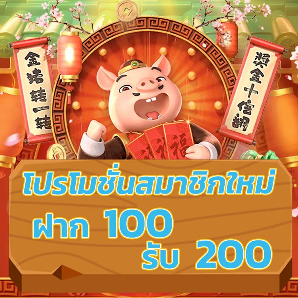 ทดลองสล็อตฟรี เกมสนุกมากที่สุดในปี 2024 พร้อมรับโปรโมชั่นสุดคุ้ม