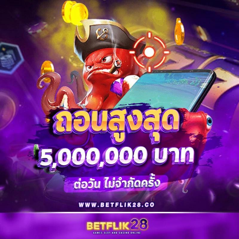 ทดลองเล่น PG พร้อมรับโปรโมชั่นสุดคุ้มในคาสิโนออนไลน์ใหม่ล่าสุด