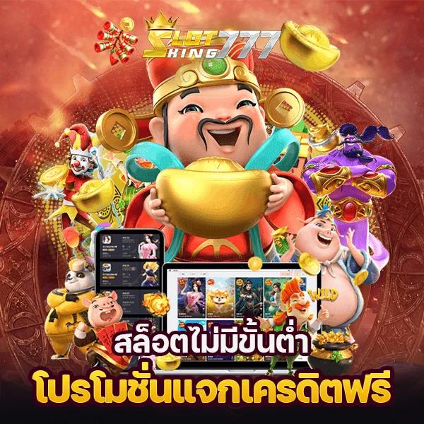 ทดลองเล่น PP คาสิโนครบวงจร เริ่มต้นง่าย ระบบทันสมัยที่สุด