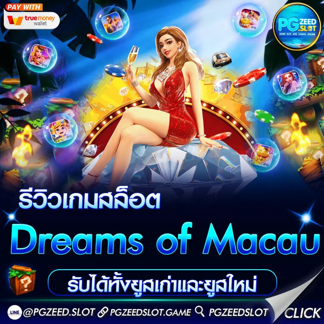 ทดลองเล่น super pg slot ระบบใหม่ล่าสุด พร้อมโบนัสจุกๆ