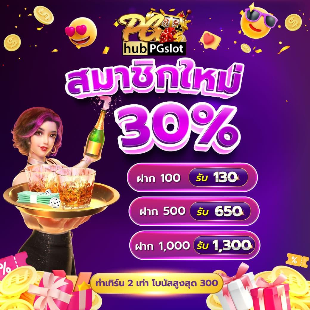 ทดลองเล่น สล็อต W69 เข้าถึงง่ายด้วยระบบคุณภาพสูงแจกโบนัสสุดคุ้ม