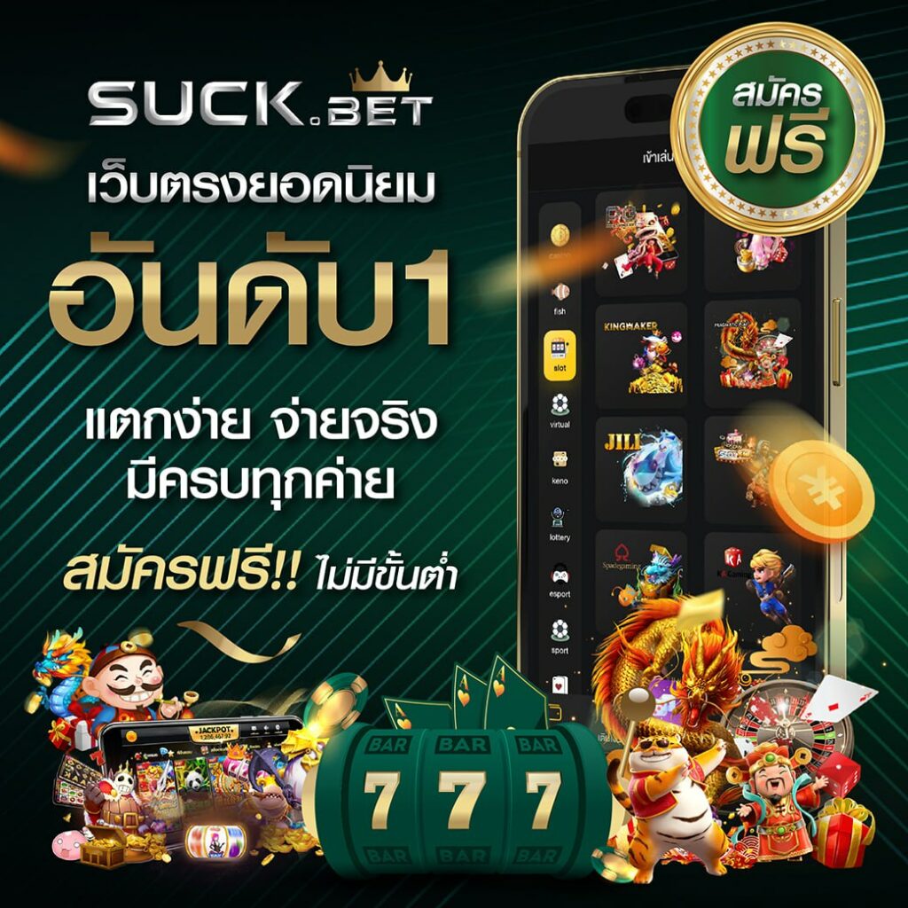 ทดลองเล่นพีจี เกมสล็อตออนไลน์มาตรฐานระดับสูง สำหรับสมาชิกไทย