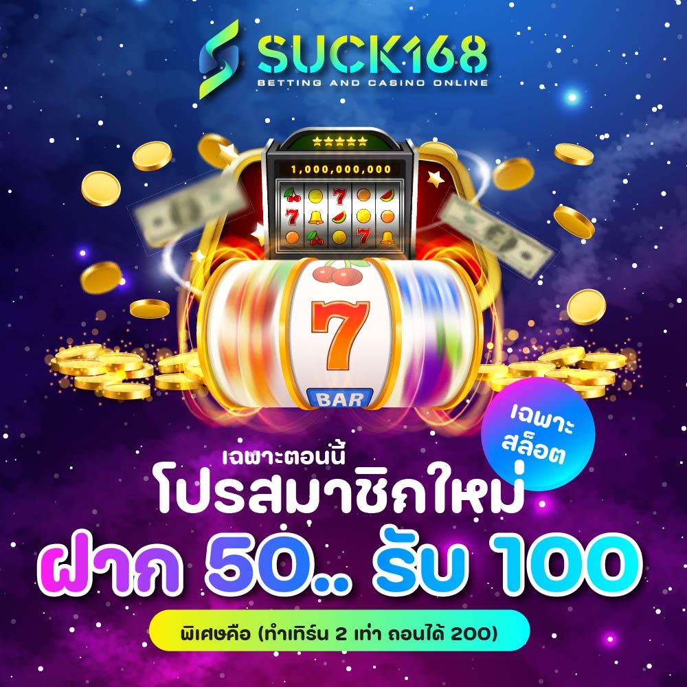 ทดลองเล่นฟรีกับ OK Casino แบรนด์ชั้นนำอันดับ 1 ในไทย