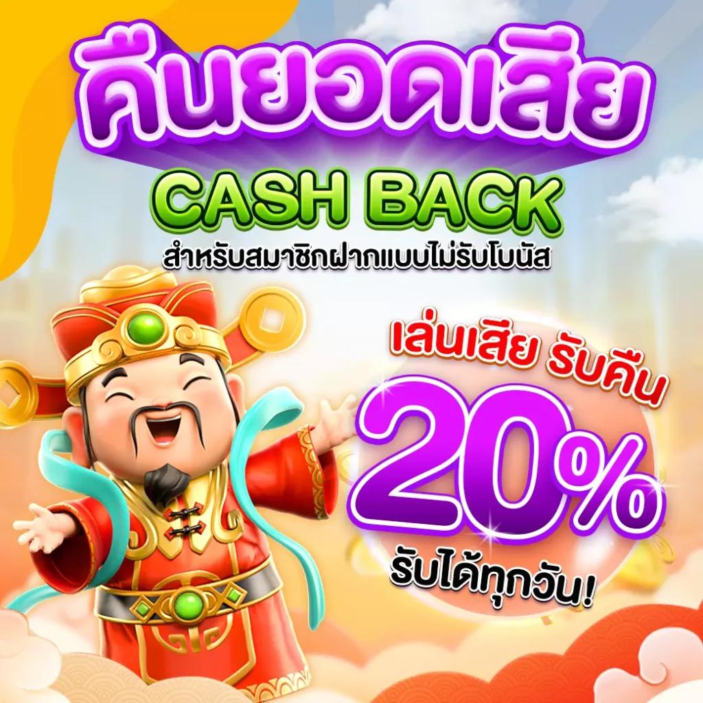 ทดลองเล่นสล็อต Hacksaw ชิงรางวัลใหญ่ อัปเดตล่าสุด 2023