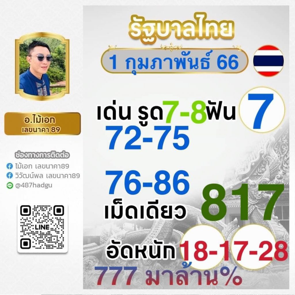 ทดลองเล่นสล็อต PG ซื้อฟรีสปิน เล่นฟรีทันที เล่นได้ทุกเวลา